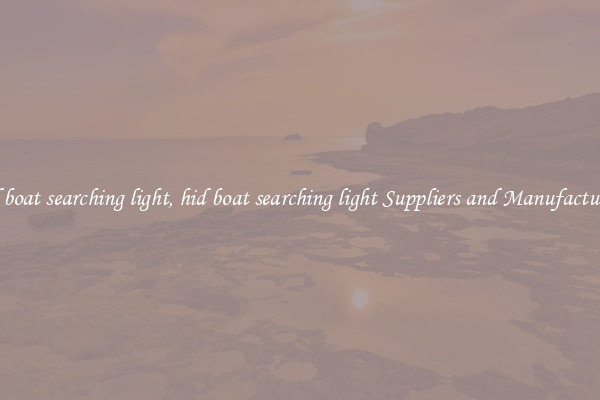 hid boat searching light, hid boat searching light Suppliers and Manufacturers